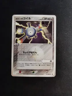 Magnemite 071/086 Holon Research tower Japanese Pokemon Card - Image 1