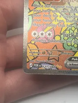Pokemon TCG Mega Evolutions Perfect Order Meowth EX SIR 121/88 - Image 2