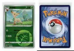 LEAFEON 0702/15 CHINESE REVERSE HOLO POKEMON TCG NM-LP - Image 3