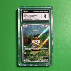 Pokemon TCG CGC 9 Patrat White Flare 151/086 Art Rare Holo Japanese - Image 1