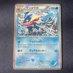 Greninja 209/XY-P LP Cracked Ice Holo Family Mart Japanese Promo Pokemon TCG - Image 1