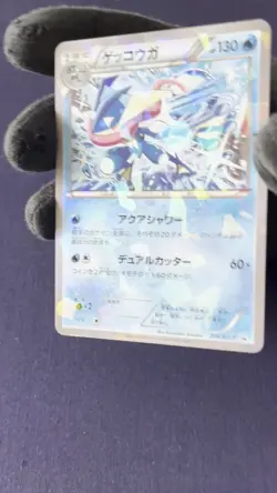 Greninja 209/XY-P LP Cracked Ice Holo Family Mart Japanese Promo Pokemon TCG - Image 2
