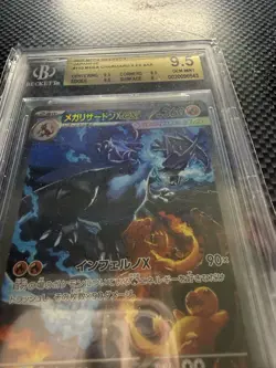 2025 Pokemon MEGA Inferno X Japanese #110 Mega Charizard X ex SAR BGS 9.5 - Image 3