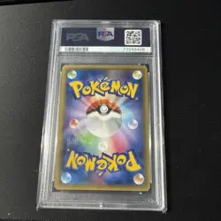 2015 POKEMON JPN LEGEND SHINE COLLECTION 1ST EDITION #023 FA/REGIGIGAS PSA 9 - Image 2