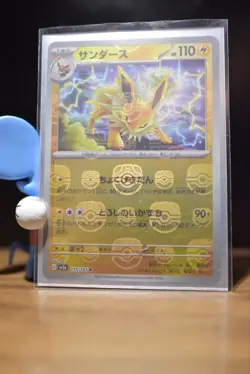 Pokemon Japanese Jolteon 135 165 151 Master Ball Reverse Holo Rare - Image 1