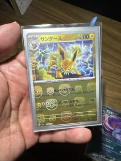 Pokemon Japanese Jolteon 135 165 151 Master Ball Reverse Holo Rare - Image 2