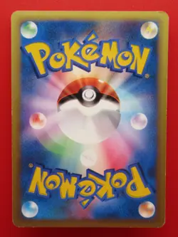 Pokemon Japanese Card Non-Holo Chuck's Primeape 033/141 1st Edition【E-SERIES】 - Image 2
