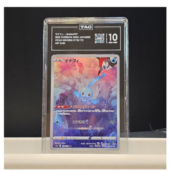 Pokemon Manaphy #178/172 VSTAR Universe Art Rare Holo TAG 10 Japanese 2022 - Image 1