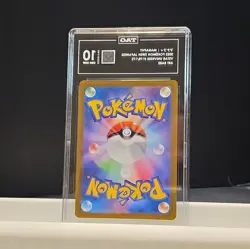 Pokemon Manaphy #178/172 VSTAR Universe Art Rare Holo TAG 10 Japanese 2022 - Image 3