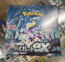 Pokemon Snow Hazard Booster Box (Japanese Version) - BRAND NEW - Image 1