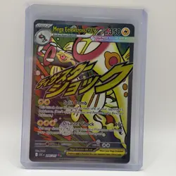 Pokemon Card - Mega Elektross ex 266/217 MAR - Ascended Heroes Mega Attack Rare - Image 1