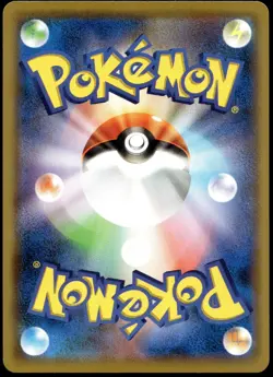 Japanese Pokemon Pyukumuku 017/051 smL: Sun & Moon Family Pokemon Card Game NM - Image 2
