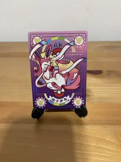 Pokemon Mengka Sylveon AR-001 Card Chinese Non TCG - Image 1