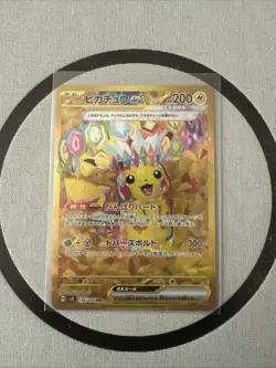 Pikachu ex UR 136/106 SV8 Super Electric Breaker Pokemon Card Japanese TCG - Image 1