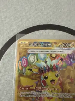 Pikachu ex UR 136/106 SV8 Super Electric Breaker Pokemon Card Japanese TCG - Image 5