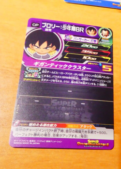 DRAGON BALL Z GT DBZ DBS HEROES CARD PRISM HOLO CARTE UM6-JCP3 CP SR JAPAN MINT - Image 2