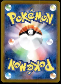 Japanese Pokemon Flareon 188/184 S8b: VMAX Climax EXC - Image 2