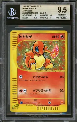 (BGS 9.5 10) 2002 Charmander McDonald's Promo Gem Mint Japanese Pokemon Card Psa - Image 1