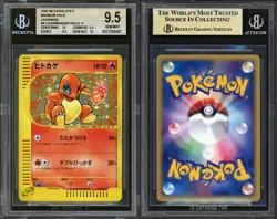 (BGS 9.5 10) 2002 Charmander McDonald's Promo Gem Mint Japanese Pokemon Card Psa - Image 3