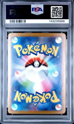 2025 POKEMON JAPANESE SV11W-WHITE FLARE ART RARE #133 TERRAKION PSA 10 - Image 2