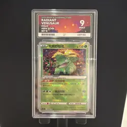 Radiant Venusaur Chinese Holo Rare Pokemon Card - 004/128 Ace 9 - Image 1