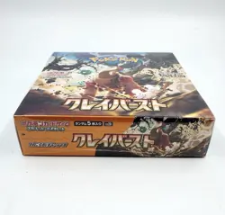 Pokemon TCG Scarlet & Violet Clay Burst Booster Box - 30 Packs 4521329346182 - Image 2