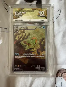 Omanyte 180/165 Pokemon 151 sv2a Korean Ace Grading Gem Mint 10 - Image 1