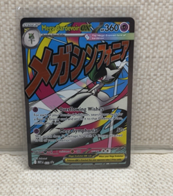 Pokemon Ascended Heroes Mega Gardevoir Ex 032 Black Star Promo - NM - Image 1