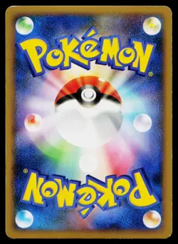 Forretress 046/080 Holo Rare Reviving Legends Pokemon Japanese Lightly Played - Image 2