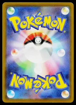 Budew 196/193 holo Art Rare MEGA Dream ex Pokemon Japanese Near Mint - Image 2