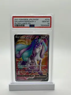 2021 Pokemon Japanese Galarian Rapidash 074/070 Silver Lance GEM MT PSA 10 - Image 1