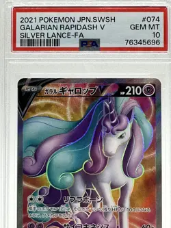 2021 Pokemon Japanese Galarian Rapidash 074/070 Silver Lance GEM MT PSA 10 - Image 2
