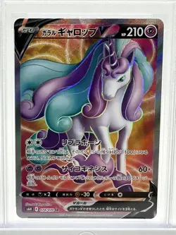 2021 Pokemon Japanese Galarian Rapidash 074/070 Silver Lance GEM MT PSA 10 - Image 3