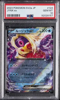 2023 POKEMON JAPANESE SV2A-POKEMON 151 #124 JYNX EX PSA 10 - Image 1