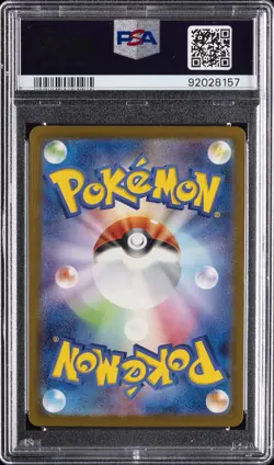 2023 POKEMON JAPANESE SV2A-POKEMON 151 #124 JYNX EX PSA 10 - Image 2