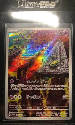 2023 Near Mint NM Pokemon Drowzee AR 086/078 sv1V Scarlet & violet Japanese - Image 1