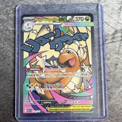 Pokemon Mega Dragonite EX Full Art Holo Card 370 HP 271/217 TCG English - Image 1