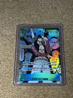 DRACULE MIHAWK MANGA ALT ART ONE PIECE JP OP14-119 THE 2025 Boosterfrisch… - Image 1