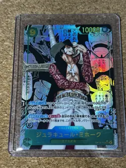DRACULE MIHAWK MANGA ALT ART ONE PIECE JP OP14-119 THE 2025 Boosterfrisch… - Image 2
