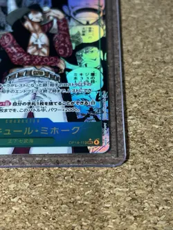 DRACULE MIHAWK MANGA ALT ART ONE PIECE JP OP14-119 THE 2025 Boosterfrisch… - Image 4