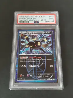 Pokemon Japanese Black & White Thunder Knuckle 031 Umbreon-Holo 1st Edition PSA9 - Image 1