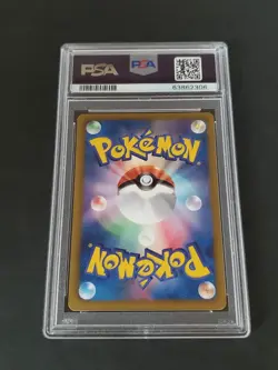 Pokemon Japanese Black & White Thunder Knuckle 031 Umbreon-Holo 1st Edition PSA9 - Image 2