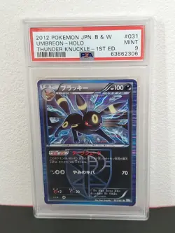 Pokemon Japanese Black & White Thunder Knuckle 031 Umbreon-Holo 1st Edition PSA9 - Image 3