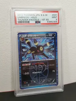 Pokemon Japanese Black & White Thunder Knuckle 031 Umbreon-Holo 1st Edition PSA9 - Image 4