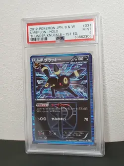 Pokemon Japanese Black & White Thunder Knuckle 031 Umbreon-Holo 1st Edition PSA9 - Image 5