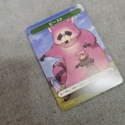 MTG Beast Token Magic Story Promo 2023 WonderGOO Japanese Exclusive - Image 3
