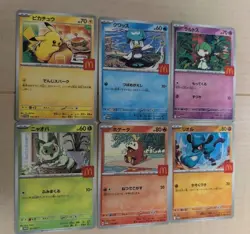 Pikachu 020/M-P McDonald's Promo 2025 Complete Set Pokemon Card Japanese 6 set - Image 1