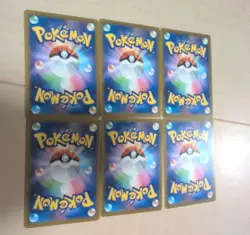 Pikachu 020/M-P McDonald's Promo 2025 Complete Set Pokemon Card Japanese 6 set - Image 2