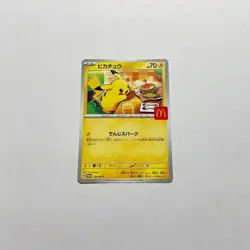 Pikachu 020/M-P McDonald's Promo 2025 Complete Set Pokemon Card Japanese 6 set - Image 4