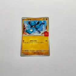 Pikachu 020/M-P McDonald's Promo 2025 Complete Set Pokemon Card Japanese 6 set - Image 5